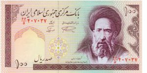 100 Rials Banknote