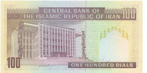 Banknote from Iran