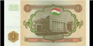 Banknote from Tajikistan