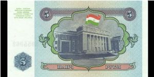 Banknote from Tajikistan