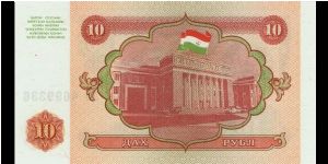 Banknote from Tajikistan