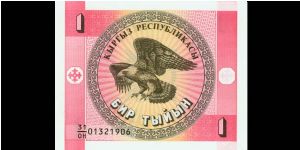 1 Tyiyn Banknote