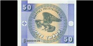 50 Tyiyn Banknote