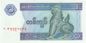 1 Kyat Banknote