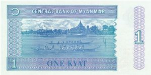 Banknote from Myanmar