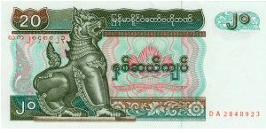 20 Kyats Banknote