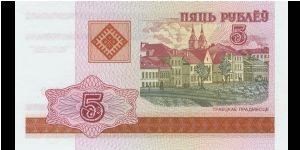 Banknote from Belarus