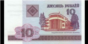 Banknote from Belarus