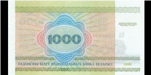1,000 Rublei Banknote