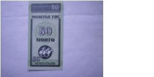 50 Mongo from Mongolia. Uncirculated Condition Banknote
