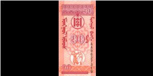 10 Mongo Banknote
