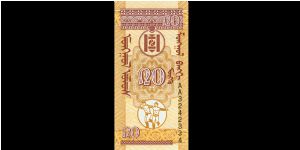 20 Mongo Banknote