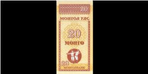 Banknote from Mongolia