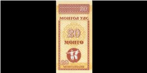 Banknote from Mongolia