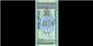 50 Mongo Banknote