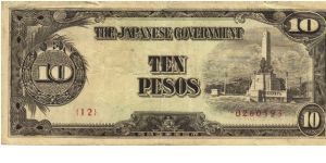 PI-111 Philippine 10 Pesos note under Japan rule, plate number 12. Banknote