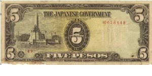 PI-110 Philippine 5 Pesos note under Japan rule, plate number 49. Banknote