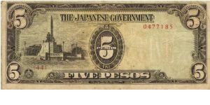 PI-110 Philippine 5 Pesos note under Japan rule, plate number 44. Banknote