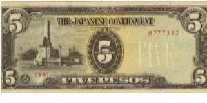 PI-110 Philippine 5 Pesos note under Japan rule, plate number 38. Banknote