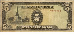 PI-110 Philippine 5 Pesos note under Japan rule, plate number 17. Banknote