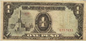 PI-109 Philippine 1 Peso note under Japan rule, plate number 69. Banknote