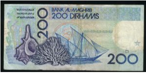 Banknote from Morocco