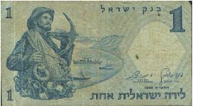 Banknote from Israel