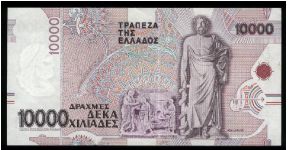 Banknote from Greece