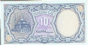 Banknote from Egypt