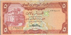 Banknote from Yemen