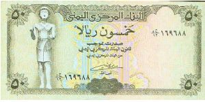 Banknote from Yemen