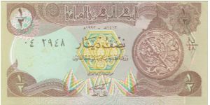 1/2 Dinar Banknote