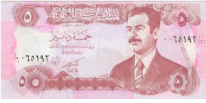 5 Dinars Banknote