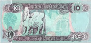 Banknote from Iraq