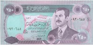 250 Dinars Banknote