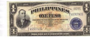 PI-117a RARE Philippine 1 Peso note with Central Bank overprint, 5 consecutive numbers, 4 of 5. Banknote