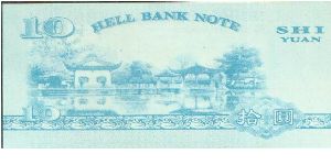 Banknote from China