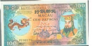 Chinese Hell Note Banknote