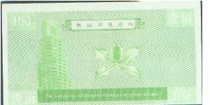 Banknote from China