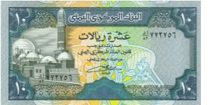 10 Rials Banknote