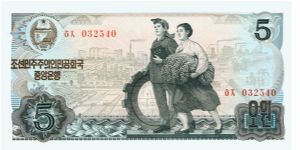 5 Won Banknote