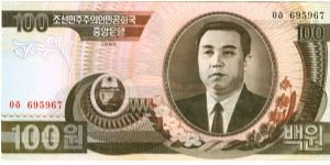 100 Won Banknote