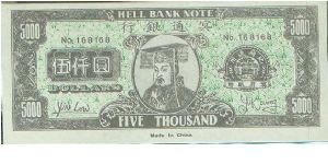 Chinese Hell Note Banknote