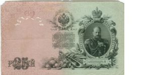  Banknote