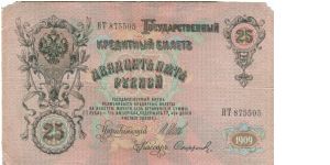 Banknote from Kazakhstan