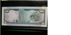 Banknote from Trinidad and Tobago