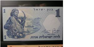 1 Sheqal Banknote