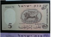 Banknote from Israel