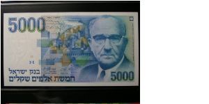 5,000 Sheqalim Banknote