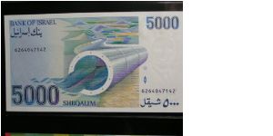 Banknote from Israel